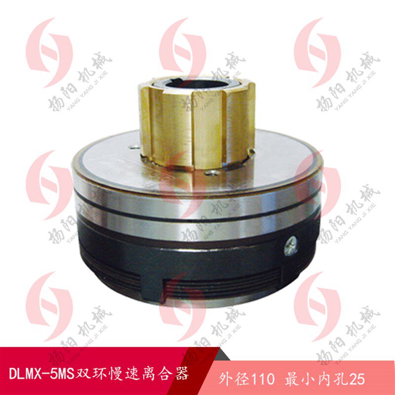北京/南通XA6132/5032铣床电磁离合器DLMX-5MS/5BS双环慢速离合器