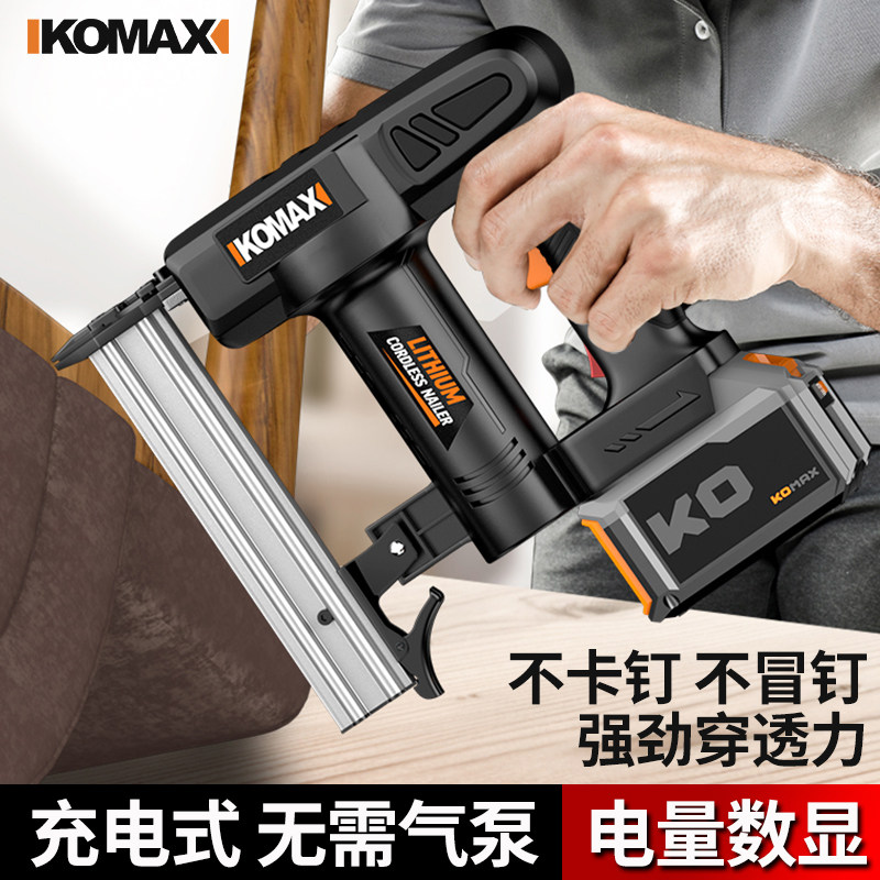 电动射钉枪气钉枪锂电打钉枪家用直钉枪无线充电式木工专用码钉枪