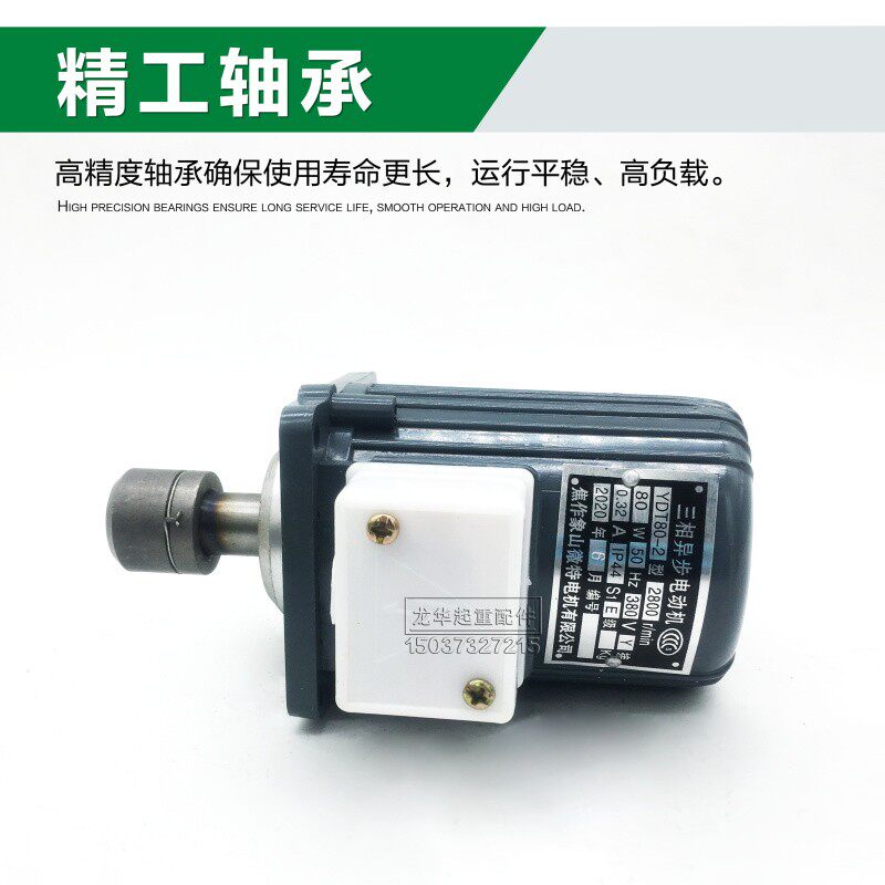 焦作象山抱闸制动器微型电机YDT80-2 80W140W250W液压推动器电机