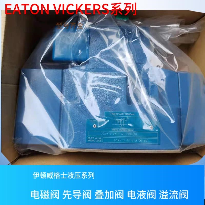 XCG2V-8GW-10.XCG2V-8BM-10,溢流阀XCG2V-8GM-10, XCG2V-8BW-10