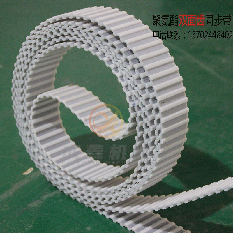 PU聚氨酯钢丝同步带皮带3M5M8M14MAT10开口带传动皮带圆弧双面齿