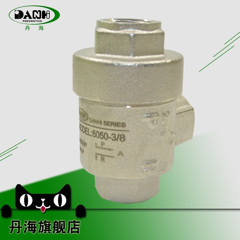 DANHI丹海6050-3/8快速泄压排放气阀CLIPPER意大利3分脉冲反吹阀