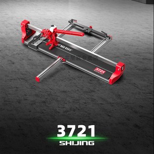 石井3721手动推刀瓷砖切割机家用高精度多功能激光红外线地砖割刀