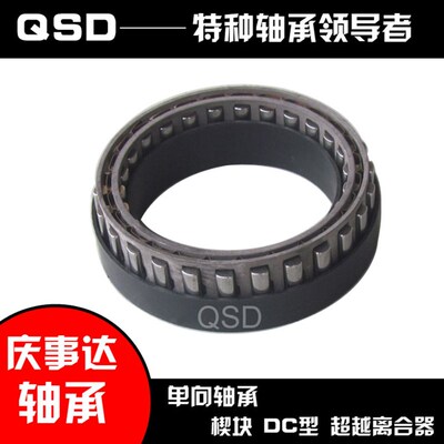 日本进口QUV超越离合器逆止器单向轴承DC5526