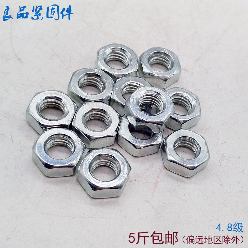 4.8级镀锌螺母螺帽螺丝母 M2/M2.5M4M5M6M8M10M12M14M16M18M20mm