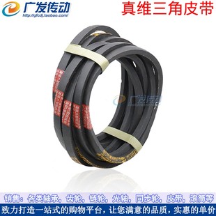 1400 1450 1500 三角皮带 1600A 1550 1650 A型三角带