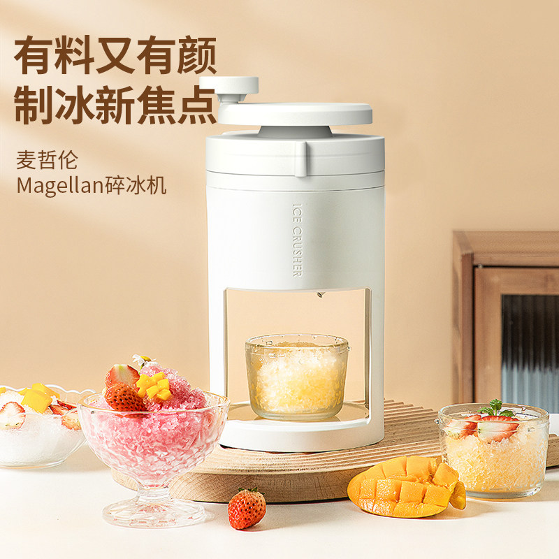 唐雅刨冰机家用小型手动碎冰绵绵冰摆摊手摇制冰机冰沙雹冰机,标准件/零部件/工业耗材,输送带/传送带,淘宝优惠券,粉丝福利购,淘宝优惠卷