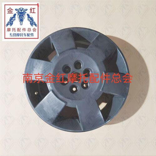 适用金城ADIVA-AD3400倒三轮原厂前轮圈前轮鼓轮鼓原车原厂