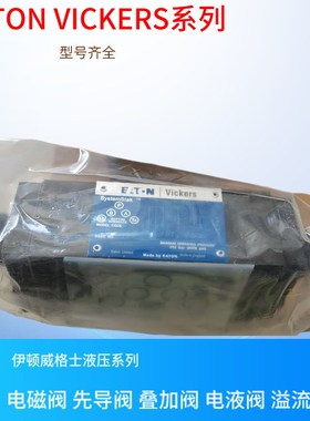 伊顿EATON液压阀 VICKERS液压阀 DGMFN-3-X-B2W-41 DGMFN3XB2W41