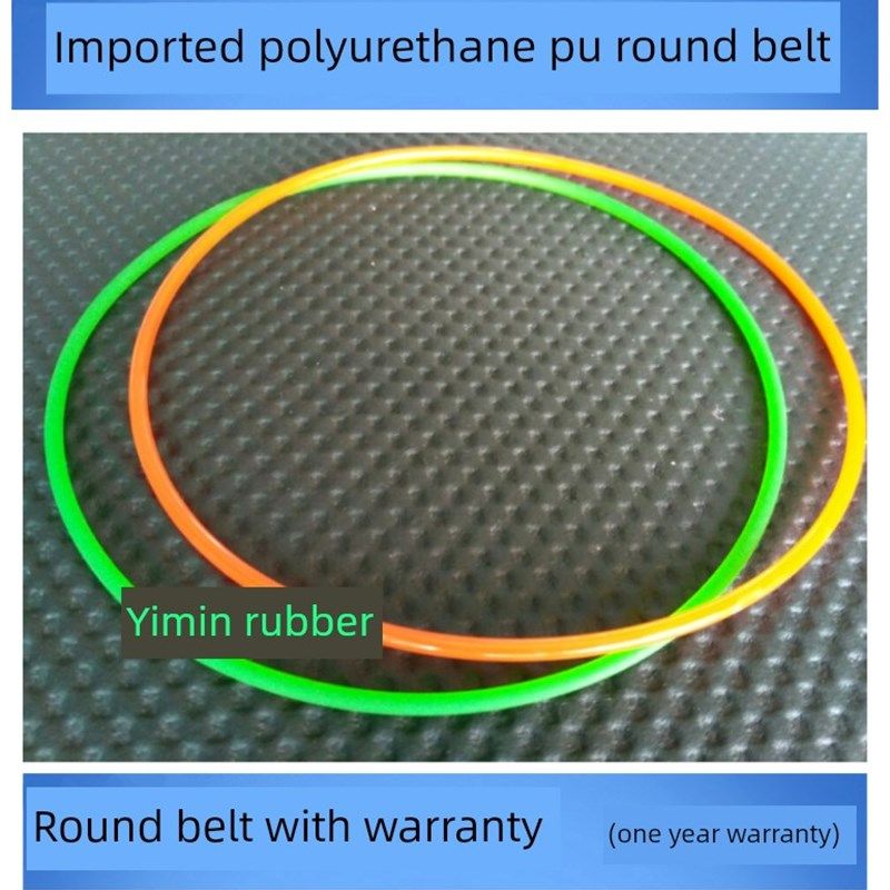 金环干衣机皮带GYJ60-78 50-78F2 65-88 60-58 烘干机风扇轮圆带