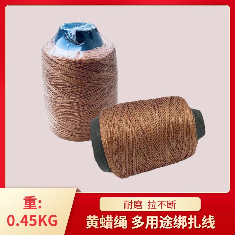 黄腊线电机绑带电机修理缠绕线 线圈绑扎线电机维修工具配件