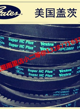 进口美国盖茨  A51 A52 A53 A54 A55 A56 A57 A58 A59 A60 三角带