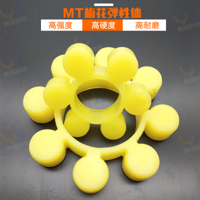 梅花垫ML/MT2/3/4/5/6/7/8/9/10/11聚氨酯缓冲垫六角八瓣弹性块