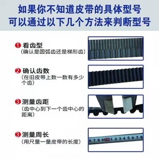 14M S5M L齿形带工业传动皮带 橡胶同步带3M S8M