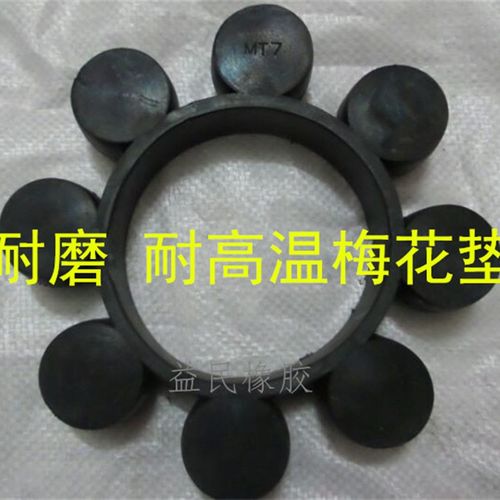 京龙中联宝达江麓施工电梯 升降机联轴器八角胶梅花圈梅花垫MT7 8