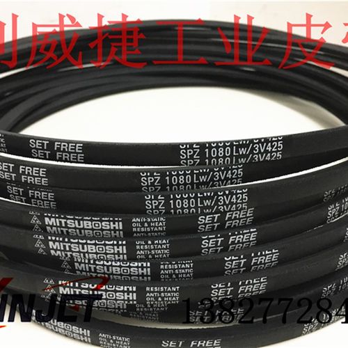 日立扶梯电梯三角皮带 3V-425/SPZ1080LW电机动力配件橡胶传动带