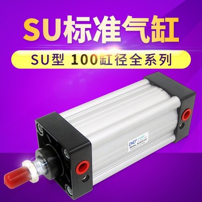 SU100X50/75/100\125\150\175\200\250\300\350\400S标准气缸气动