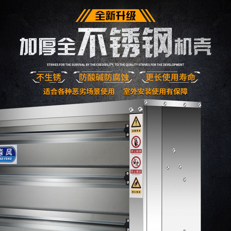 不锈钢负压风机工业排风扇大功率静音养殖场换气排气扇强力抽风机