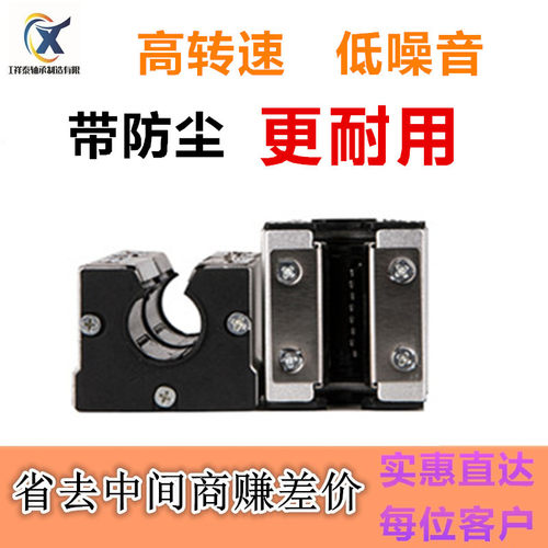 防尘带压板带密封垫直线箱式标准滑块SBR12 16 20 25 30 35 40UU