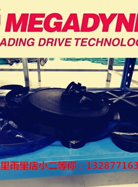 麦高迪STD3M STD5M  STD8M STD14M 黑色 聚氨酯钢丝 同步带开口带