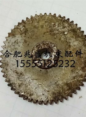 机床配件C620-1B车床齿轮z56/M1.5/齿厚7mm/内孔10
