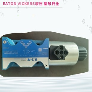 KUP5 威格士先导阀DG4V EN181 美国VICKERS液压阀