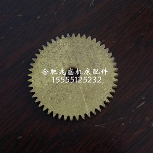 机床配件 仪表小铜齿轮