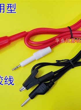 南京长创耐压测试线CC2670A 2671B 2672C耐压仪配件高压测试夹