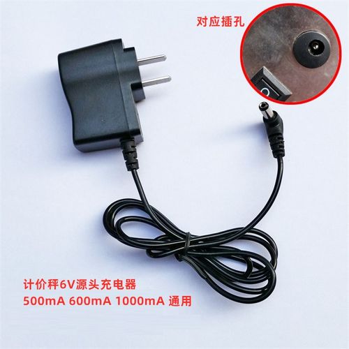 电子秤TCS-150kg TCS-100kgTCS-300kg 台秤tcs 电源适配器充电器