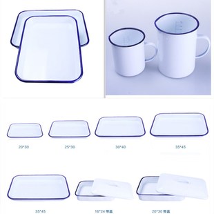 40托盘带盖 搪瓷量杯500 1000ml刻度杯液体量杯搪瓷方盘20