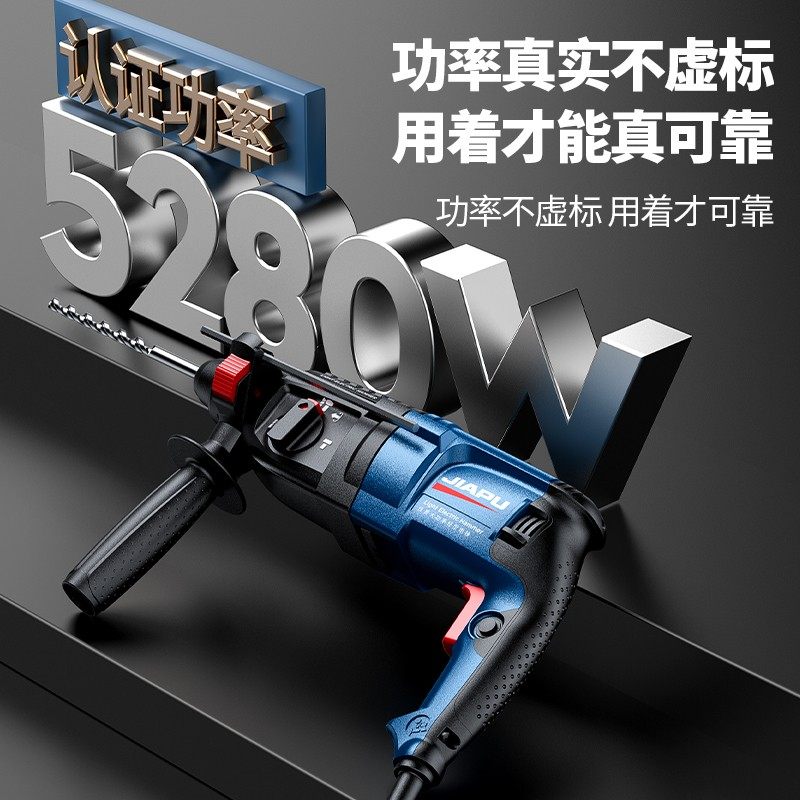 轻型冲击钻家用电镐两用电钻电锤大功率电转打洞钻孔机三用多功能,农用物资,苗木固定器/支撑器,淘宝优惠券,粉丝福利购,淘宝优惠卷