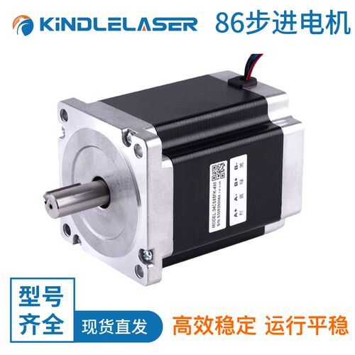 激光电机驱动器 86步进电机套装DM860S/DM542S激光切割雕刻机配件