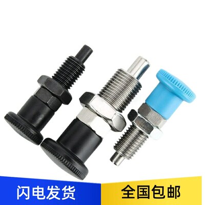 旋钮柱塞ZAF67分度销覆位锁紧ZAF73-M12/M16-d6/d8/d10-S6/S8/S12
