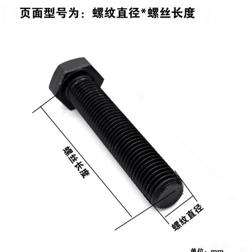 8.8级加长加大外六角螺栓特大高强度全牙半牙螺丝M48M52M56M64M72