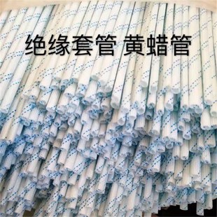 玻璃纤维绝缘管1MM 玻璃丝管 35MM电机维修配件 绝缘套管 黄腊管