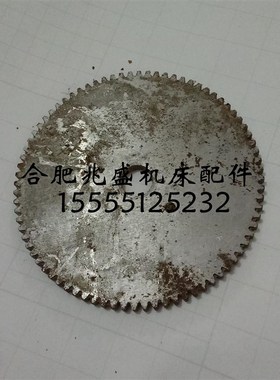 机床配件C620-1B车床齿轮z80