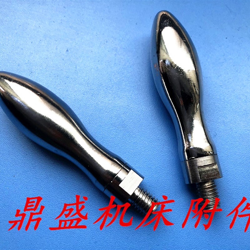 铁镀铬手柄葫芦型 橄榄球手柄曲面转动手柄铣床手轮把手M8-10-12