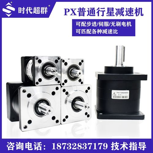 57/60/8086/110/130交流步进伺服马达马达精密行星减速机器齿轮箱