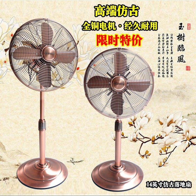 台扇金属怀旧落地扇立式复古风扇欧式仿古电风扇镀铜风扇机械式