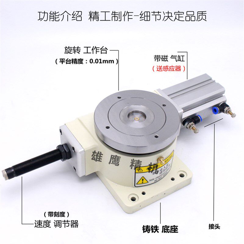 全自动气动分度盘 旋转工作台等分盘分割器HSD-140DT气动卡盘旋转