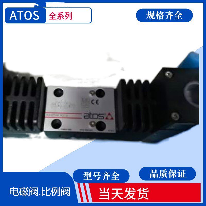 DHZO-TEB-SN-NP-071-L14 意大利ATOS电液伺服阀 阿托斯电液伺服阀