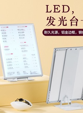 LED发光台卡菜单展示牌奶茶店价目表亚克力立牌a4菜单设计桌牌