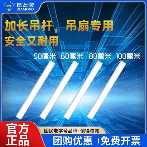 吊扇加长杆电风扇白黑色普通吊扇加厚连接杆22毫米吊杆配件定制杆