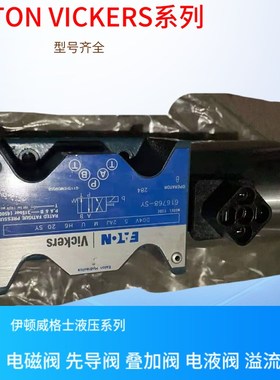 威格士油泵  XCEL45-100 402-1112-00 威格士双联泵 威格士双联泵