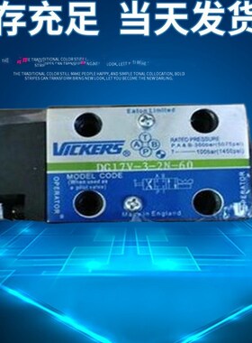 威格士液压阀 vickers液压 SV4-10-0-0-00 SV4100000威格士溢流阀