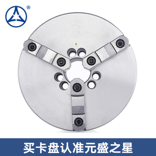 环球衆环三爪自定心夹头K11 A16 200C 325C A18 250C 呼和浩特产