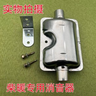 柴油汽车驻车加热器废气排气管不锈钢柴暖波纹管暖风机出气管