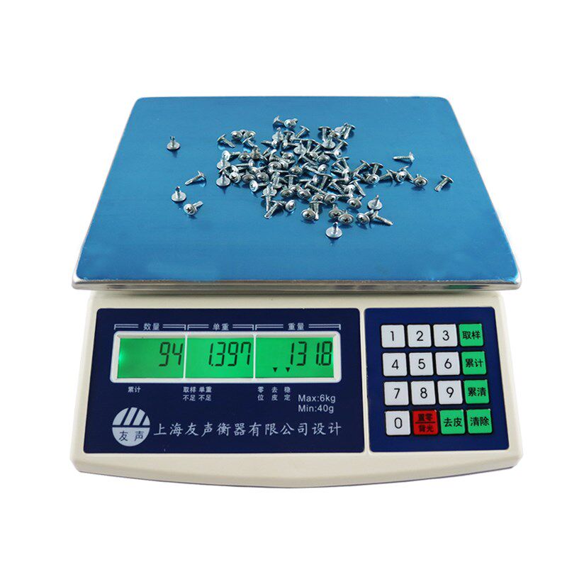 上海友声电子计数秤3kg/6kg/15kg30kg计重高精度计重计数称电子秤