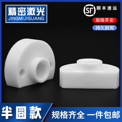 激光焊字机氙灯压块 通发三和镭力激光焊机腔体压块 模具焊机通用