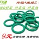 包邮 线经2.4mm7 氟胶O型圈外径